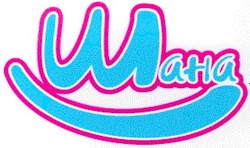 Заявка на торговельну марку № 2000125847: шана