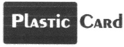 Свідоцтво торговельну марку № 48868 (заявка 2003021661): plastic card