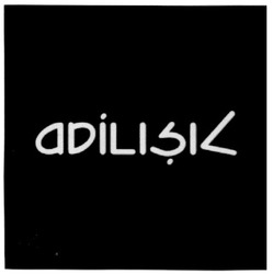 Заявка на торговельну марку № m201102532: adilisik; adilisk