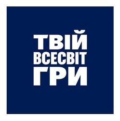 Заявка на торговельну марку № m202511849: твій всесвіт гри