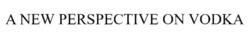 Заявка на торговельну марку № m202523375: a new perspective on vodka