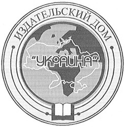 Заявка на торговельну марку № 2003088915: издательский дом; украина