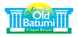 Свідоцтво торговельну марку № 348548 (заявка m202208481): старий батумі; old batumi