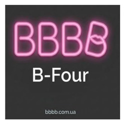 Заявка на торговельну марку № m202610000: bbbb.com.ua; b-four; вввв