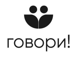 Заявка на торговельну марку № m202603817: говори!