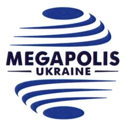 Заявка на торговельну марку № m201502563: megapolis ukraine