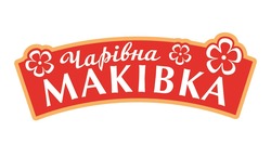 Заявка на торговельну марку № m202606343