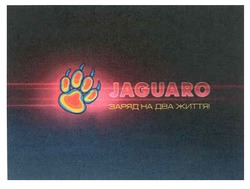 Свідоцтво торговельну марку № 142220 (заявка m201108190): jaguaro заряд на два життя