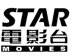 Заявка на торговельну марку № 94124525: star movies
