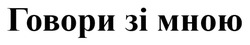 Заявка на торговельну марку № m202609000