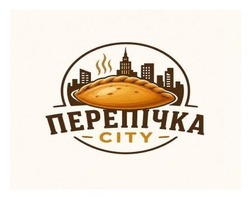 Заявка на торговельну марку № m202608538: перепічка city