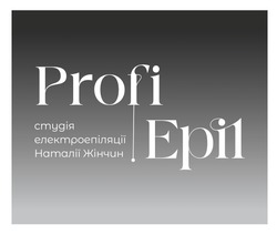 Заявка на торговельну марку № m202417850: студія електроепіляції наталії жінчин; profi epil