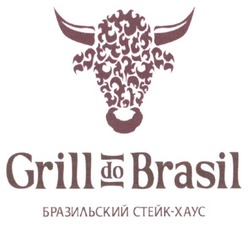 Заявка на торговельну марку № m201407641: grill do brasil; бразильский стейк-хаус