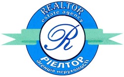 Заявка на торговельну марку № m201216145: ріелтор агенція нерухомості; realtor estate agency