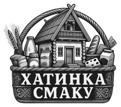 Заявка на торговельну марку № m202511620: хатинка смаку