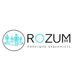 Заявка на торговельну марку № m202302584: полегшує буденність; rozumm