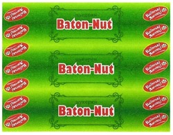 Свідоцтво торговельну марку № 260580 (заявка m201718562): київські ласощі; цукерки; baton-nut; baton nut