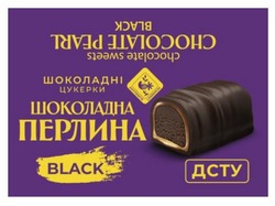 Заявка на торговельну марку № m202309590: шоколадні цукерки шоколадна перлина; chocolate sweets chokolate pearl black; дсту; zhytomyr lasoshchi