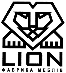 Свідоцтво торговельну марку № 103271 (заявка m200709668): lion; фабрика меблів