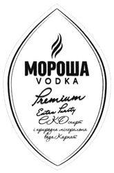 Заявка на торговельну марку № m202120428: vodka; premium; extra purity; мороша; еко спирт і природна мінеральна вода карпат; eko