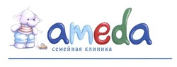 Заявка на торговельну марку № m201319421: ameda; семейная клиника