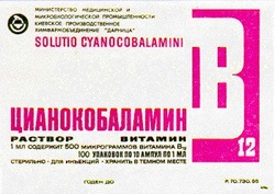 Заявка на торговельну марку № 94103638: цианокобаламин solutio cyanocobalamini