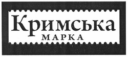 Заявка на торговельну марку № m201209014: кримська марка