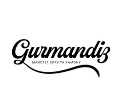 Заявка на торговельну марку № m202014383: gurmandiz; майстер сиру та хамону
