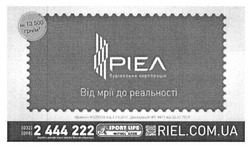Заявка на торговельну марку № m201514326: ріел; будівельна корпорація; від мрії до реальності; riel.com.ua