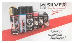 Заявка на торговельну марку № m201101899: крокуй життям впевнено!; silver shoe care products premium