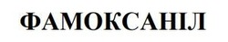 Заявка на торговельну марку № m202604757