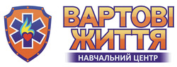 Заявка на торговельну марку № m202516936: вартові життя навчальний центр