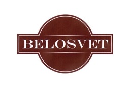 Свідоцтво торговельну марку № 264236 (заявка m201725275): belosvet