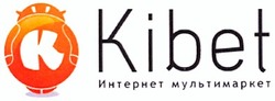 Свідоцтво торговельну марку № 178304 (заявка m201219268): kibet; интернет мультимаркет