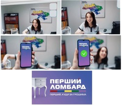 Заявка на торговельну марку № m202509344: перший, куди за грошима; перший ломбард