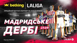 Заявка на торговельну марку № m202518100: партнер megogo; com ave; 27.09; мадридське дербі; офіційний беттінг-партнер ла ліги в україні; laliga ea sports; betking