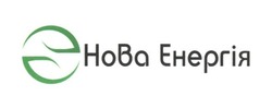 Свідоцтво торговельну марку № 259504 (заявка m201713454): нова енергія