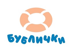 Свідоцтво торговельну марку № 325399 (заявка m202019230): бублички