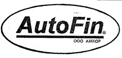 Заявка на торговельну марку № 94031239: autofin auto fin анкор ооо
