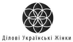 Заявка на торговельну марку № m202012703: ділові українські жінки