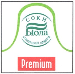 Свідоцтво торговельну марку № 94507 (заявка m200703731): біола; соки; натуральний продукт; premium
