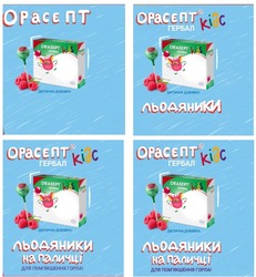 Заявка на торговельну марку № m202518006: stada; orasept herbal kids; дієтична добавка; помякшення; льодяники на паличці для пом'якшення горла; орасепт гербал кідс
