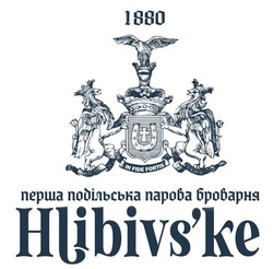 Заявка на торговельну марку № m202520923: перша подільська парова броварня; hlibivske; hlibivs'ke; in fide fortis; 1880