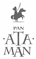 Свідоцтво торговельну марку № 165630 (заявка m201200154): pan ata man; ataman
