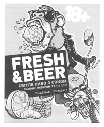 Свідоцтво торговельну марку № 243666 (заявка m201623559): fresh&beer; світле пиво з соком лимону, імбирем, медом