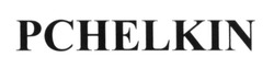 Свідоцтво торговельну марку № 242027 (заявка m201618532): pchelkin