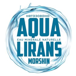 Заявка на торговельну марку № m202409035: негазована; eau minerale naturelle; aqua lirans morshin