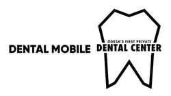 Заявка на торговельну марку № m202416110: odesas; odesa's first private; dental center; dental mobile