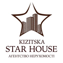 Свідоцтво торговельну марку № 330423 (заявка m202111052): kizitska star house; агенство нерухомості
