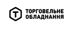 Заявка на торговельну марку № m202125057: торговельне обладнання; t